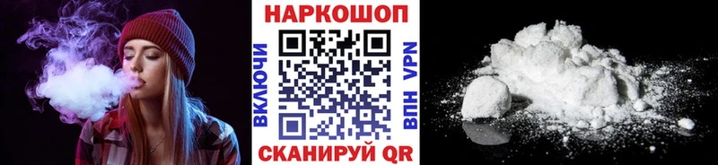 Наркотические вещества Борисоглебск ГАШ КОКАИН Мефедрон Канабис