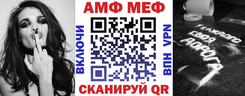 АМФЕТАМИН 97% Борисоглебск