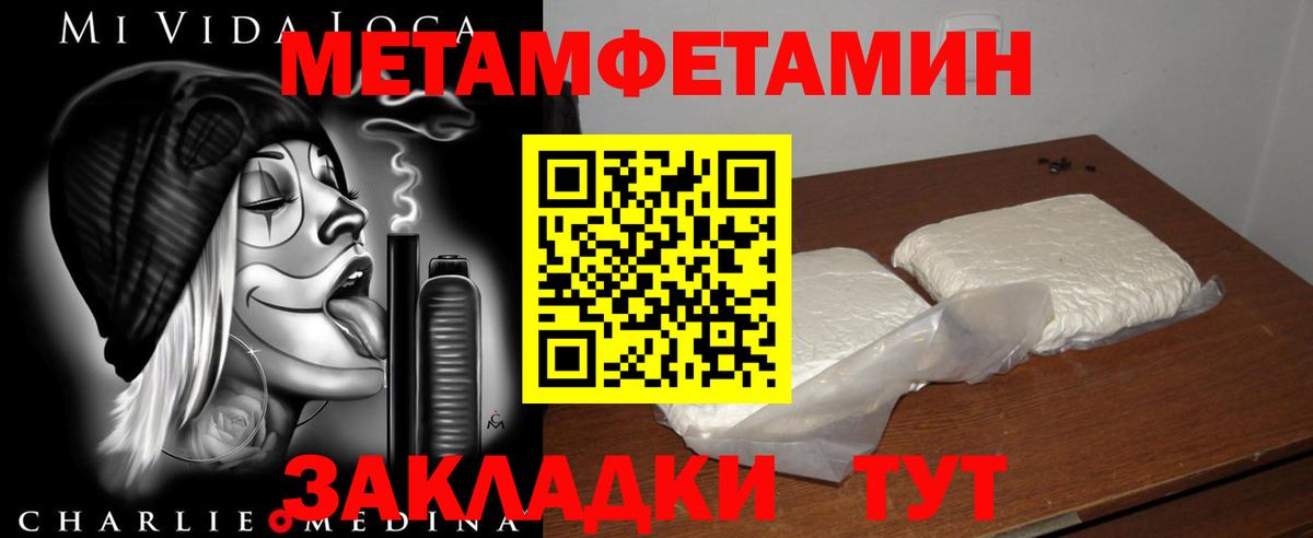 Amphetamine  Борисоглебск  АМФЕТАМИН 97% 