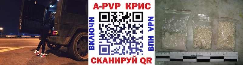 Alpha-PVP VHQ  Борисоглебск 
