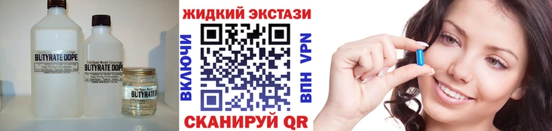 цены   Борисоглебск  БУТИРАТ 1.4BDO 