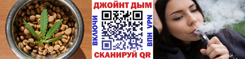 Печенье с ТГК марихуана  Борисоглебск 