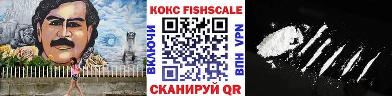 мориарти клад Борисоглебск Кокаин 99%