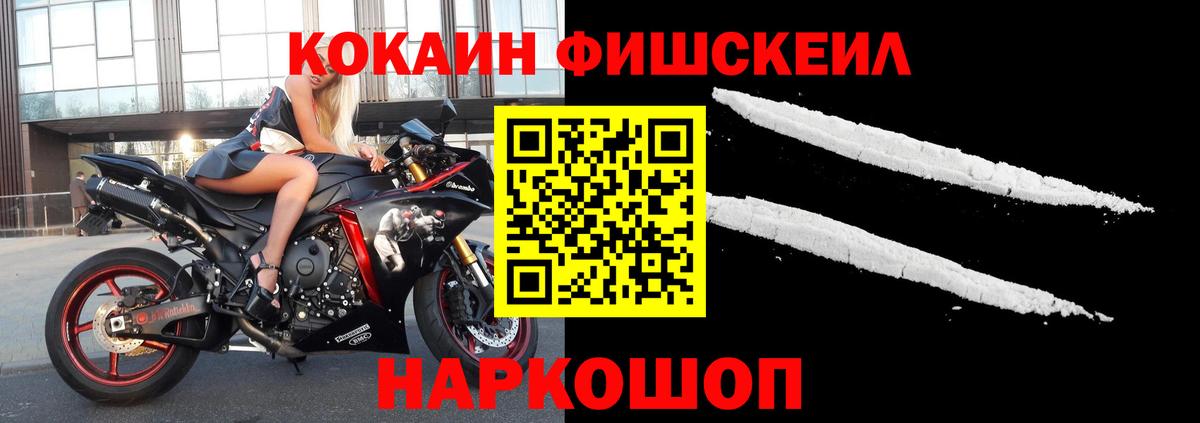 Кокаин Колумбийский  Cocaine  Борисоглебск  КОКАИН VHQ 