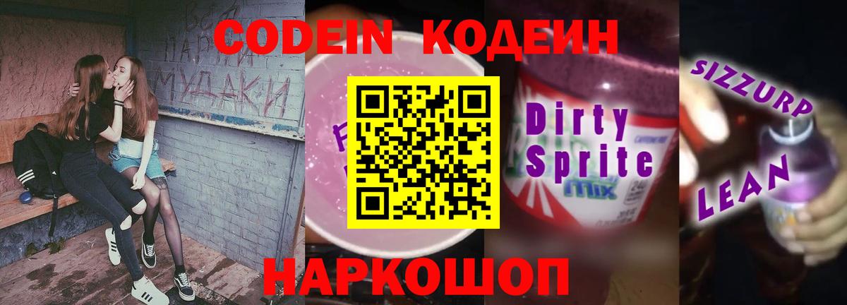 Экстази Борисоглебск