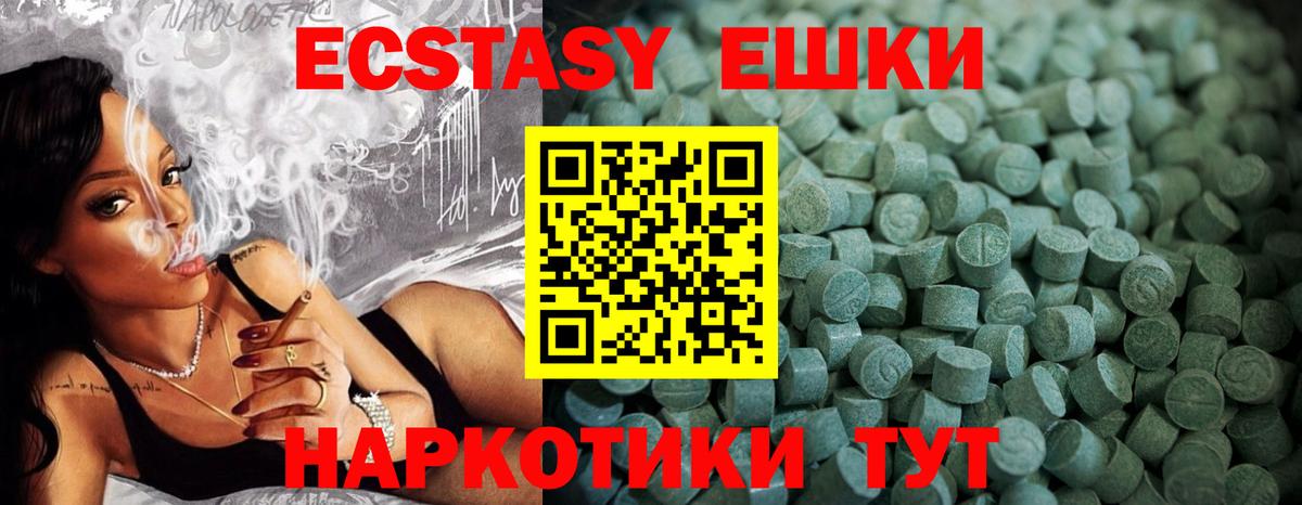 ЭКСТАЗИ VHQ Борисоглебск