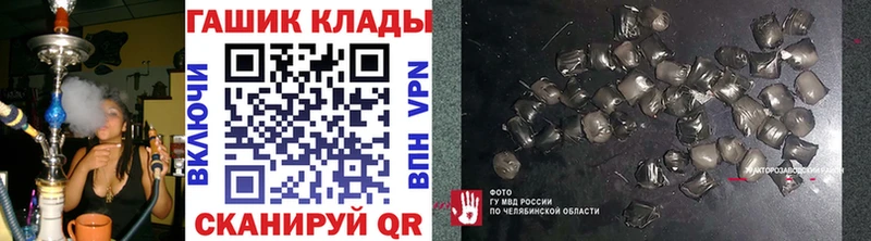 ГАШИШ 40% ТГК Борисоглебск
