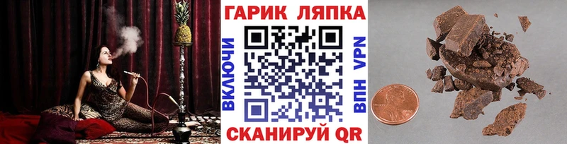 KRAKEN сайт  Борисоглебск  ГАШ гашик 