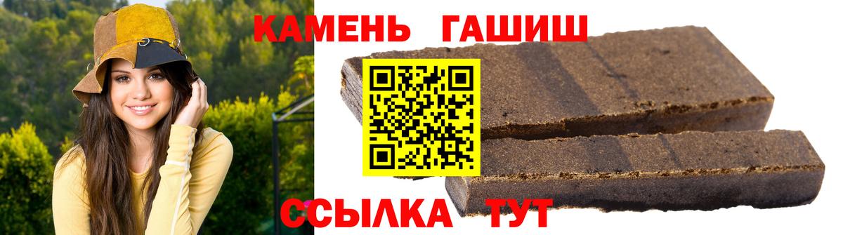 ГАШ Изолятор  Борисоглебск  ГАШ hashish 