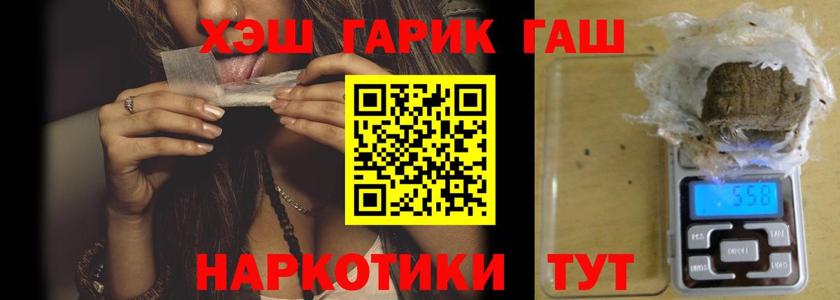 Гашиш индика сатива Борисоглебск