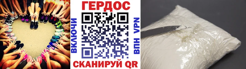 Героин афганец  где продают наркотики  Борисоглебск 