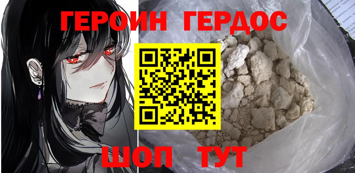 MDMA Борисоглебск