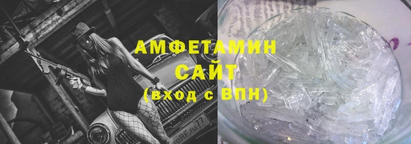 альфа пвп VHQ Переславль-Залесский