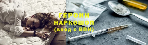 винт Гусиноозёрск