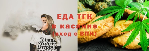 скорость Осинники