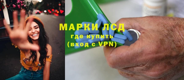 PSILOCYBIN Белая Калитва