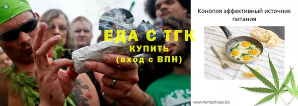 меф Пестово