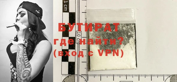 мефедрон мука Осташков