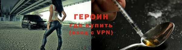 альфа пвп VHQ Переславль-Залесский