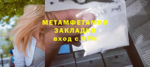 скорость Осинники