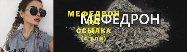 сатива Белая Холуница
