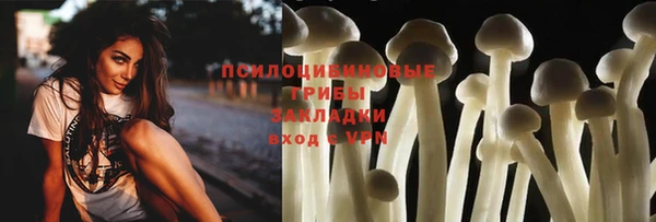 альфа пвп VHQ Переславль-Залесский