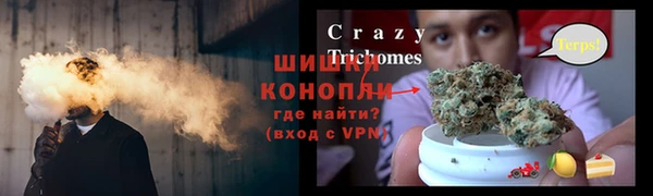 скорость Осинники