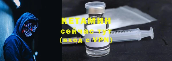 мефедрон мука Осташков