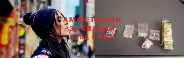ECSTASY Пересвет