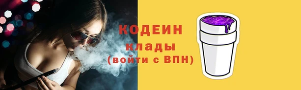 мефедрон мука Осташков
