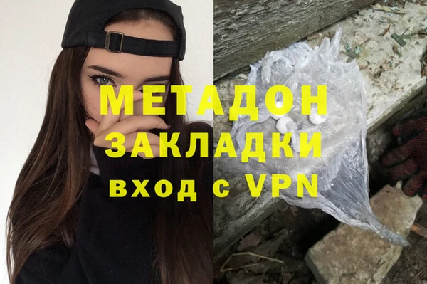 альфа пвп VHQ Переславль-Залесский