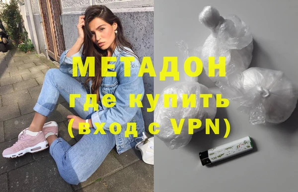 скорость Осинники