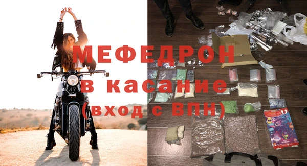 винт Гусиноозёрск