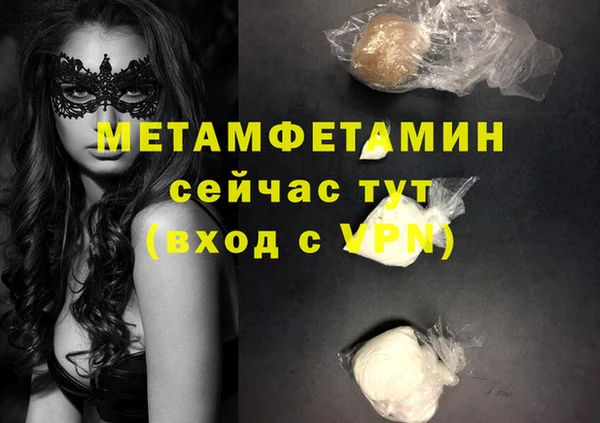 ECSTASY Пересвет