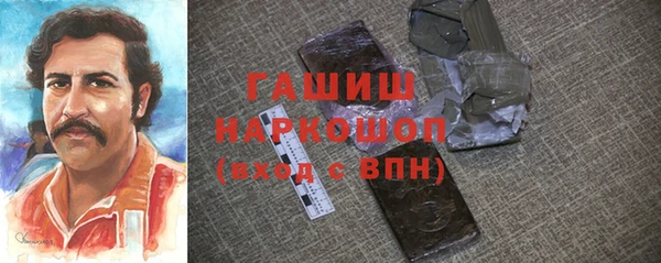 альфа пвп VHQ Переславль-Залесский