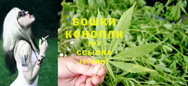 альфа пвп VHQ Переславль-Залесский