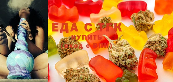 скорость Осинники