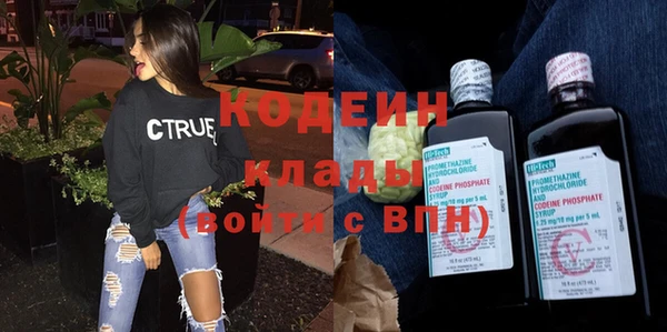 мефедрон мука Осташков