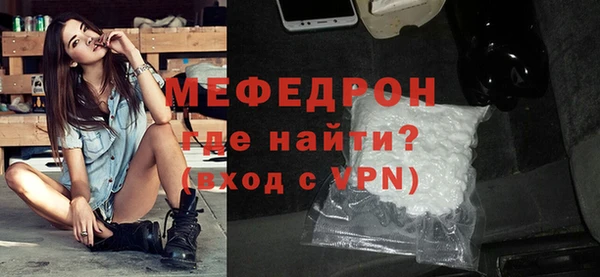 мескалин Бежецк