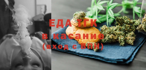 меф Пестово