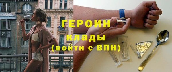 мефедрон мука Осташков