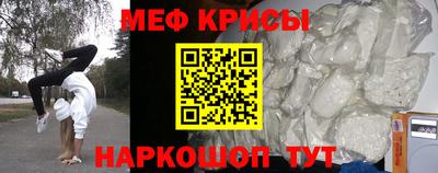 соль курить ск Балашиха
