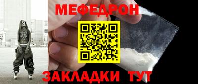 дистиллят марихуана Балаково