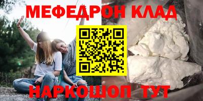 дистиллят марихуана Балаково