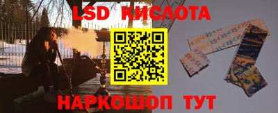 молекула духа Балахна