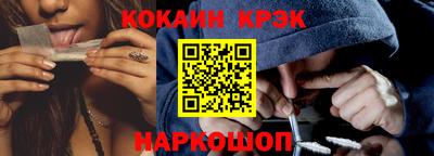 дистиллят марихуана Балаково