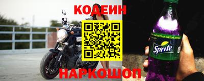 соль курить ск Балашиха