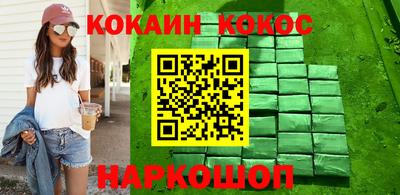 молекула духа Балахна