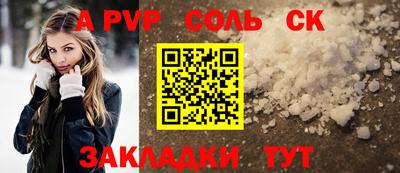 марихуана Балаково