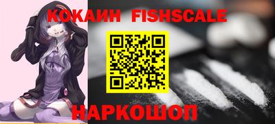 кокаин премиум Балашиха